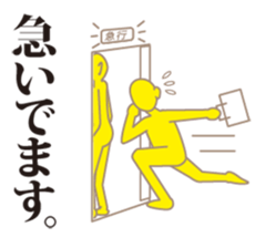 OPEN ! sticker #1125412