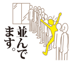 OPEN ! sticker #1125413