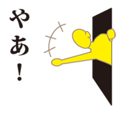 OPEN ! sticker #1125414