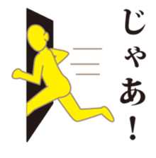 OPEN ! sticker #1125415