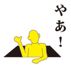 OPEN ! sticker #1125416