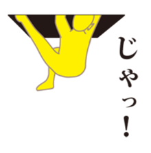 OPEN ! sticker #1125417