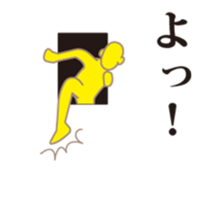 OPEN ! sticker #1125418