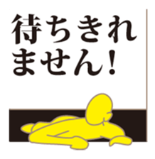 OPEN ! sticker #1125420