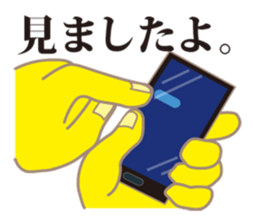 OPEN ! sticker #1125421