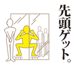 OPEN ! sticker #1125422