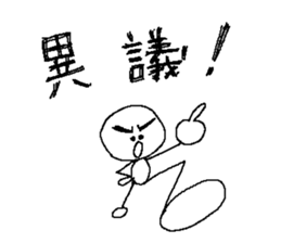 correct sticker #1125464