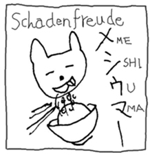 The interlude of the cat named RIN XX/EV sticker #1125467