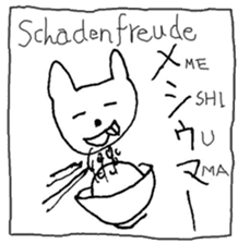 The interlude of the cat named RIN XX/EV sticker #1125467