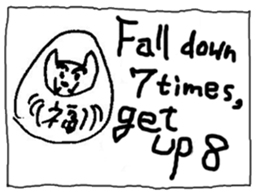 The interlude of the cat named RIN XX/EV sticker #1125478