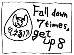 The interlude of the cat named RIN XX/EV sticker #1125478