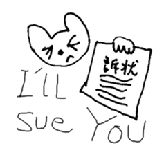 The interlude of the cat named RIN XX/EV sticker #1125479