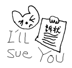 The interlude of the cat named RIN XX/EV sticker #1125479