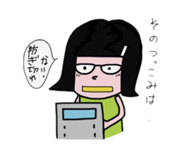 Cute sister sticker #1125513