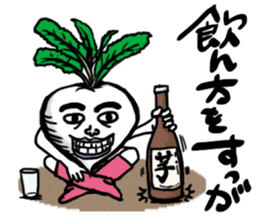 Dekon Kagoshima sticker #1125599