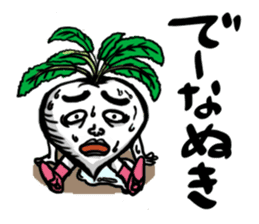 Dekon Kagoshima sticker #1125604