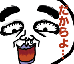 Dekon Kagoshima sticker #1125611