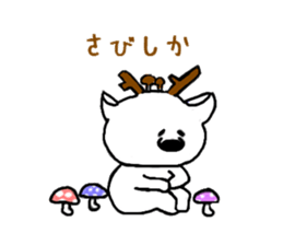 MUSHIKA sticker #1125774