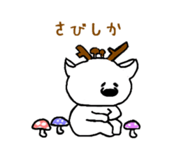 MUSHIKA sticker #1125774