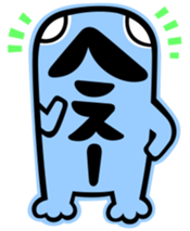 Creature of onomatopoeic space sticker #1125872