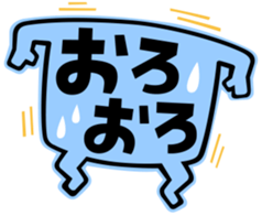 Creature of onomatopoeic space sticker #1125874