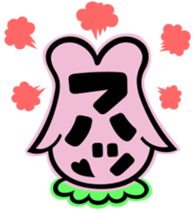 Creature of onomatopoeic space sticker #1125876