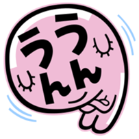 Creature of onomatopoeic space sticker #1125878