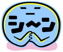 Creature of onomatopoeic space sticker #1125881