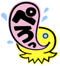 Creature of onomatopoeic space sticker #1125896