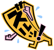 Creature of onomatopoeic space sticker #1125899