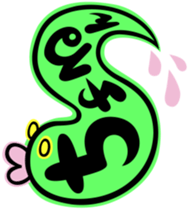 Creature of onomatopoeic space sticker #1125901