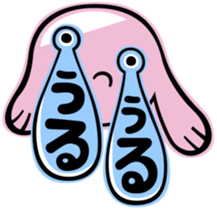 Creature of onomatopoeic space sticker #1125903