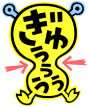 Creature of onomatopoeic space sticker #1125904