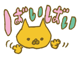 Word friends sticker #1125908