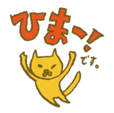 Word friends sticker #1125926