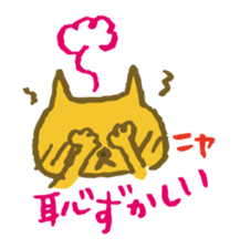 Word friends sticker #1125929