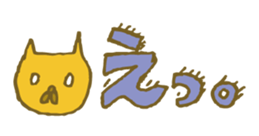 Word friends sticker #1125931