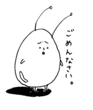 tamagoo sticker #1126142