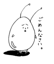 tamagoo sticker #1126142