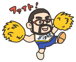 Higemeganekun sticker #1126157