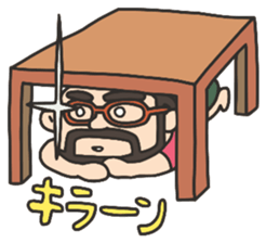 Higemeganekun sticker #1126159