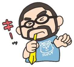 Higemeganekun sticker #1126164