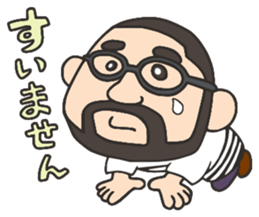 Higemeganekun sticker #1126165