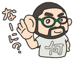 Higemeganekun sticker #1126182