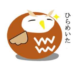 Circle Owl sticker #1126189