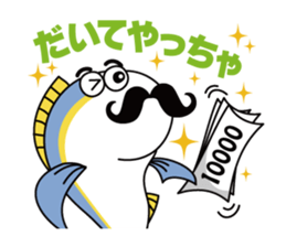 Toyama-ben Sticker "Kitokito Family" sticker #1126228