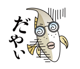 Toyama-ben Sticker "Kitokito Family" sticker #1126240