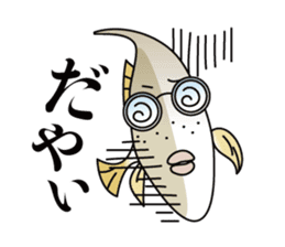 Toyama-ben Sticker "Kitokito Family" sticker #1126240