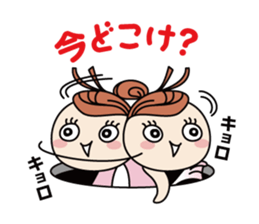 Toyama-ben Sticker "Kitokito Family" sticker #1126264