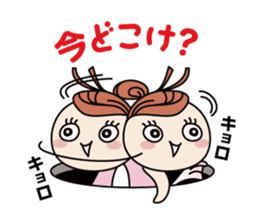 Toyama-ben Sticker "Kitokito Family" sticker #1126264